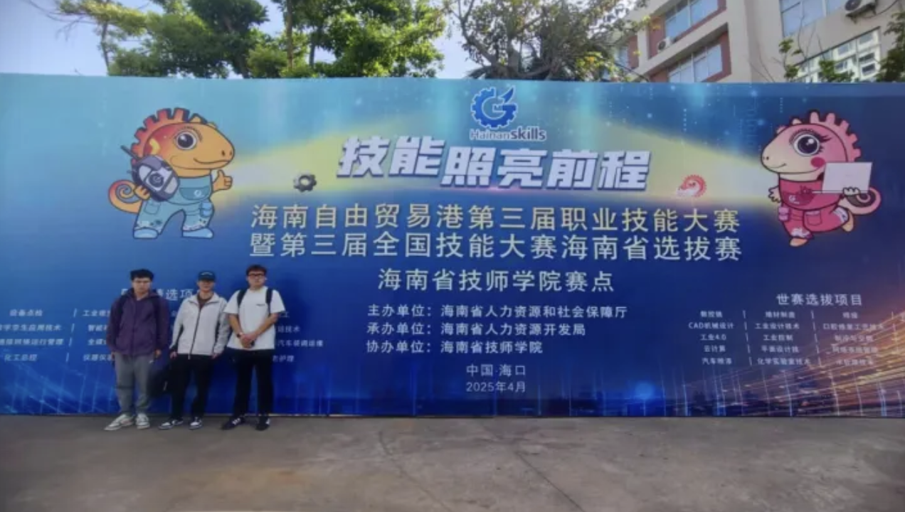 以赛为媒拓视野，产教融合启新程——我校参与CAD 机械设计大赛纪实