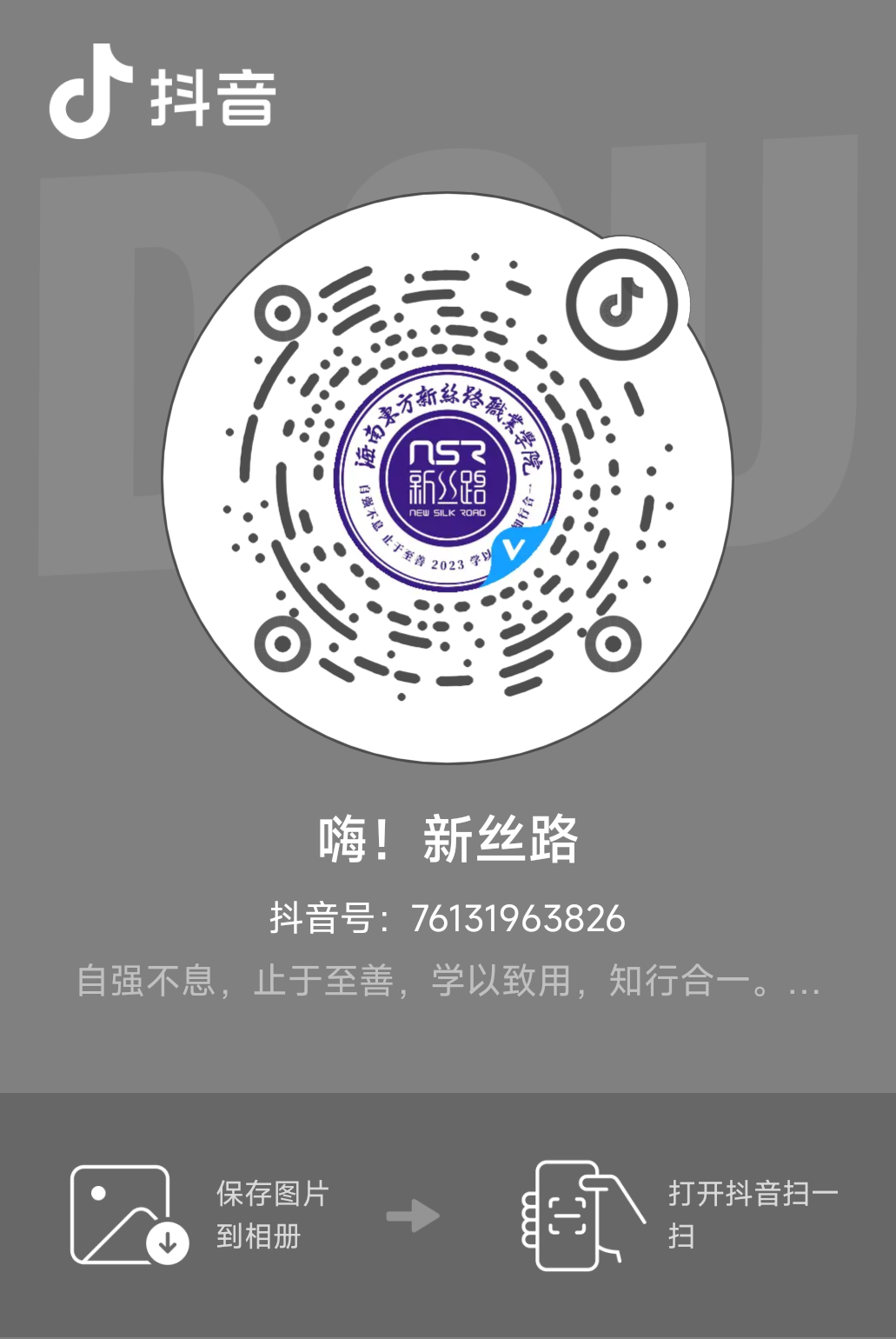 20786bc858b9e2cdd451dec7712a2618.PNG
