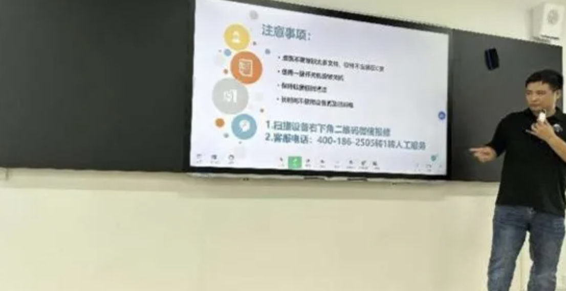 教学I智慧黑板，助力智慧校园打造——教务处组织开展智慧黑板电教培训