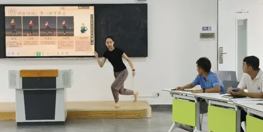 教学I专任教师试讲活动第三讲《中国古典舞基础》