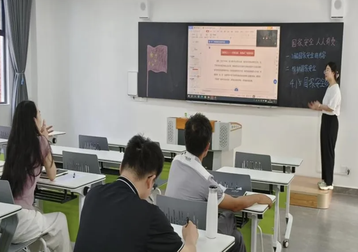 教学I教师试讲课活动第七讲《国家安全教育导论》