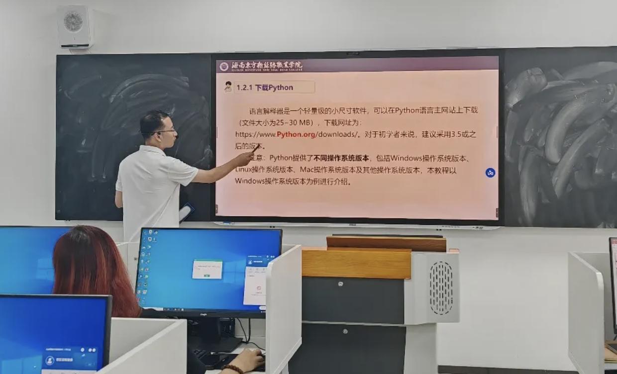 教学I应用技术学院软件技术专业教师实施“讲、练、展”三段式课堂教学法