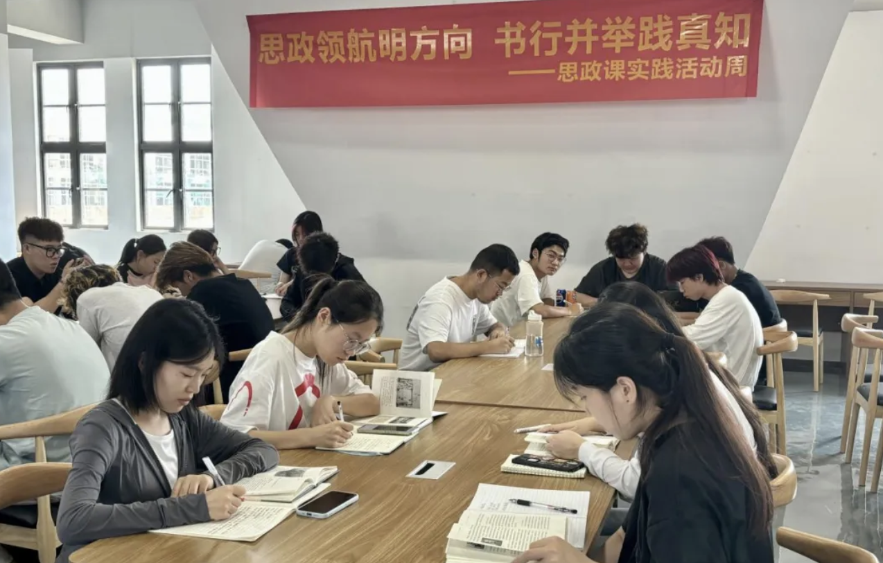 思政领航明方向，书行并举践真知--我校思政图书馆实践课纪实
