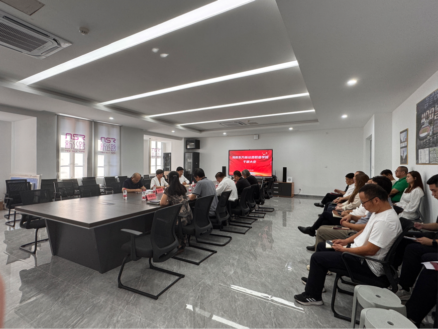 陈晓波同志任海南东方新丝路职业学院党委书记