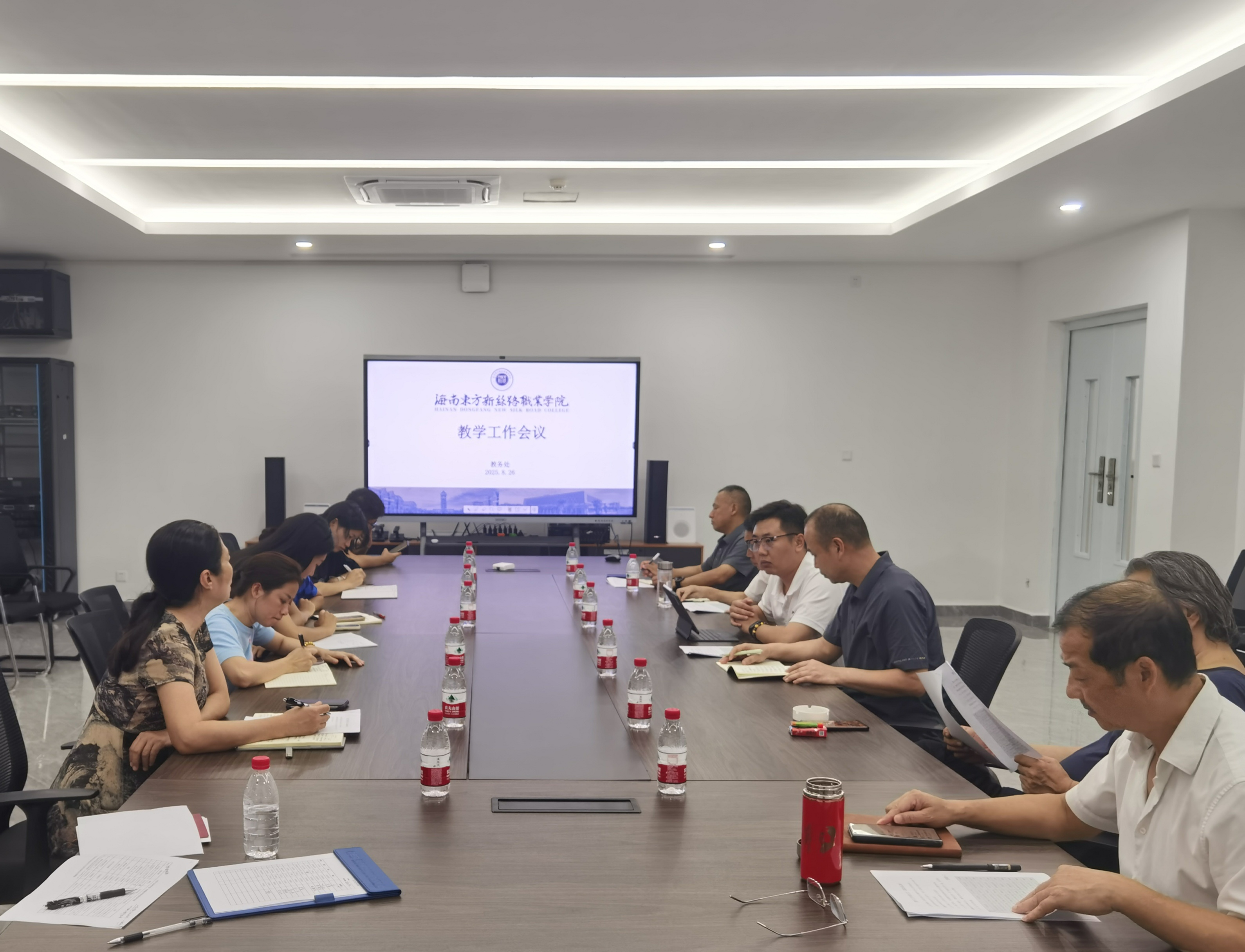 新学期·新起点·新篇章：我校教学工作会议开启育人新征程