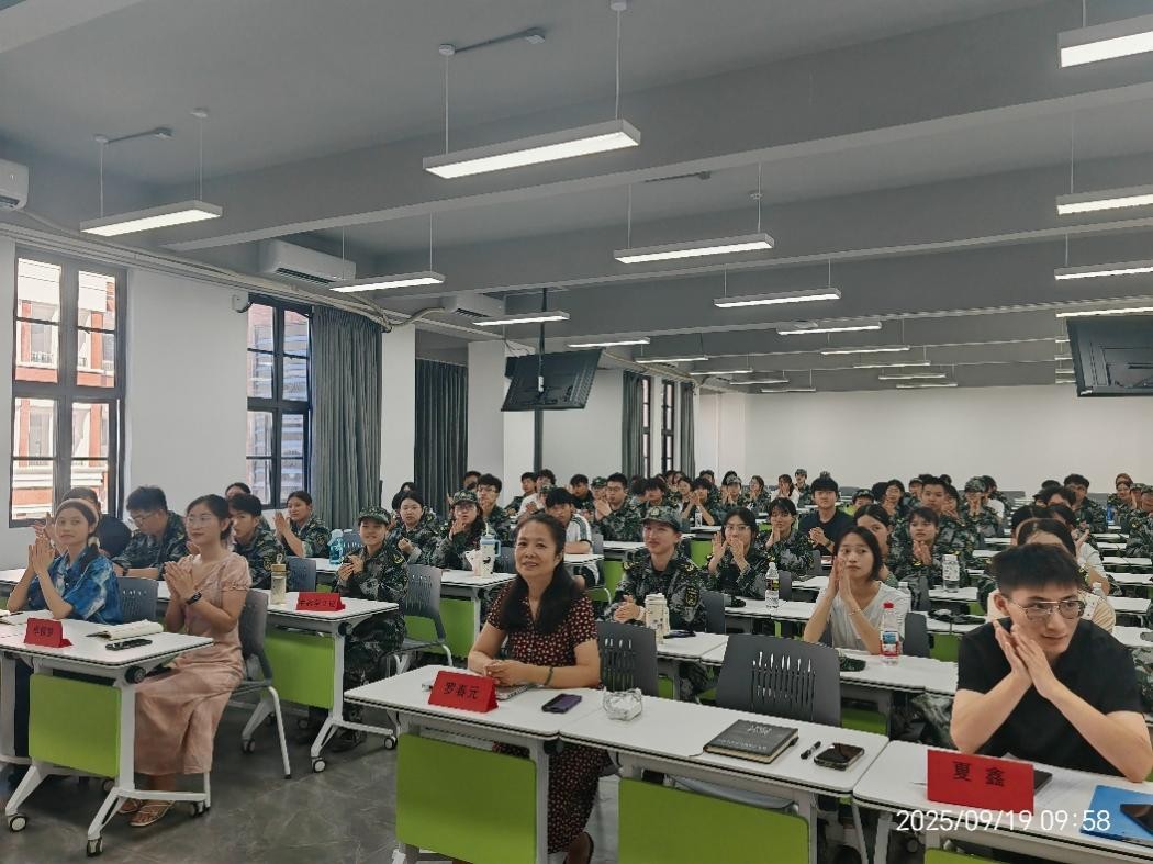 筑梦新丝路，启航“中药人”—— 中医药学院2025级开学典礼暨开学第一课