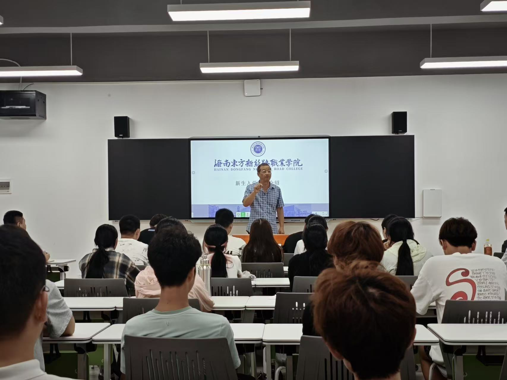 同“新”同行｜体育产业学院2025级新生开学第一课