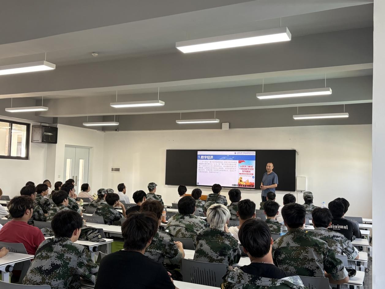 解码数字未来！依智数字经济产业学院为 2025 级新生解锁专业 “成长密码”