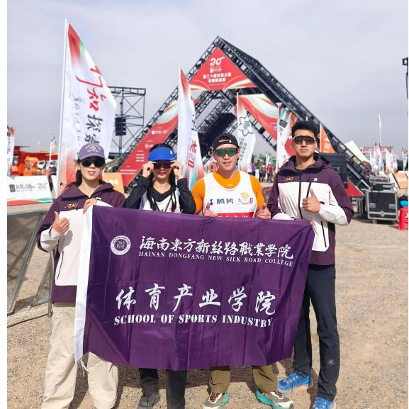 从课堂到赛场：我校教师为两大顶级赛事保驾护航