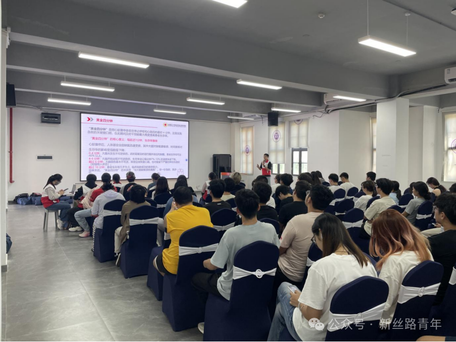 青春赋能急救，守护校园平安