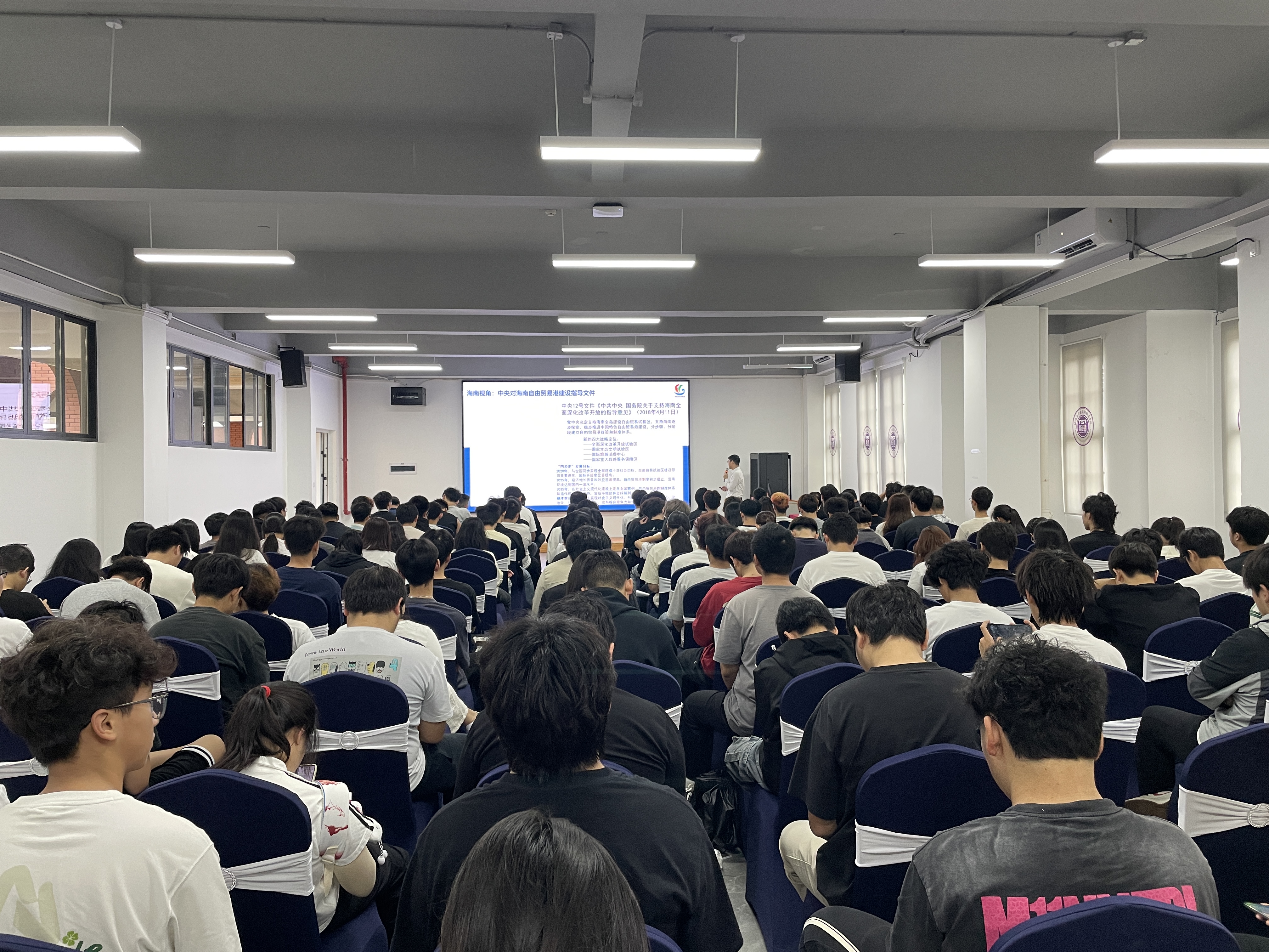 欧阳华书记专题讲座丨深度解读海南自贸港建设探索与实践