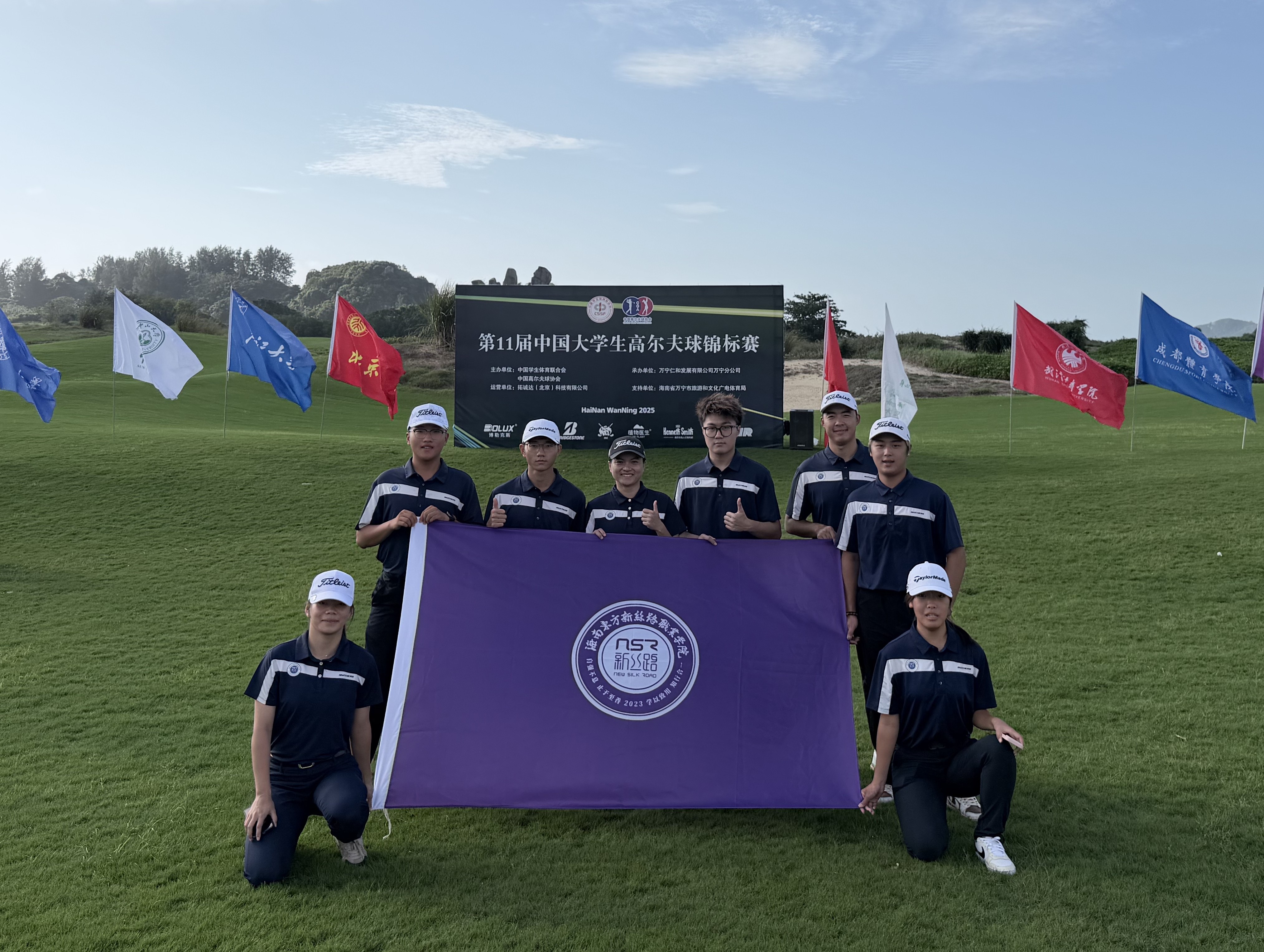 我校学子闪耀第十一届中国大学生高尔夫球锦标赛