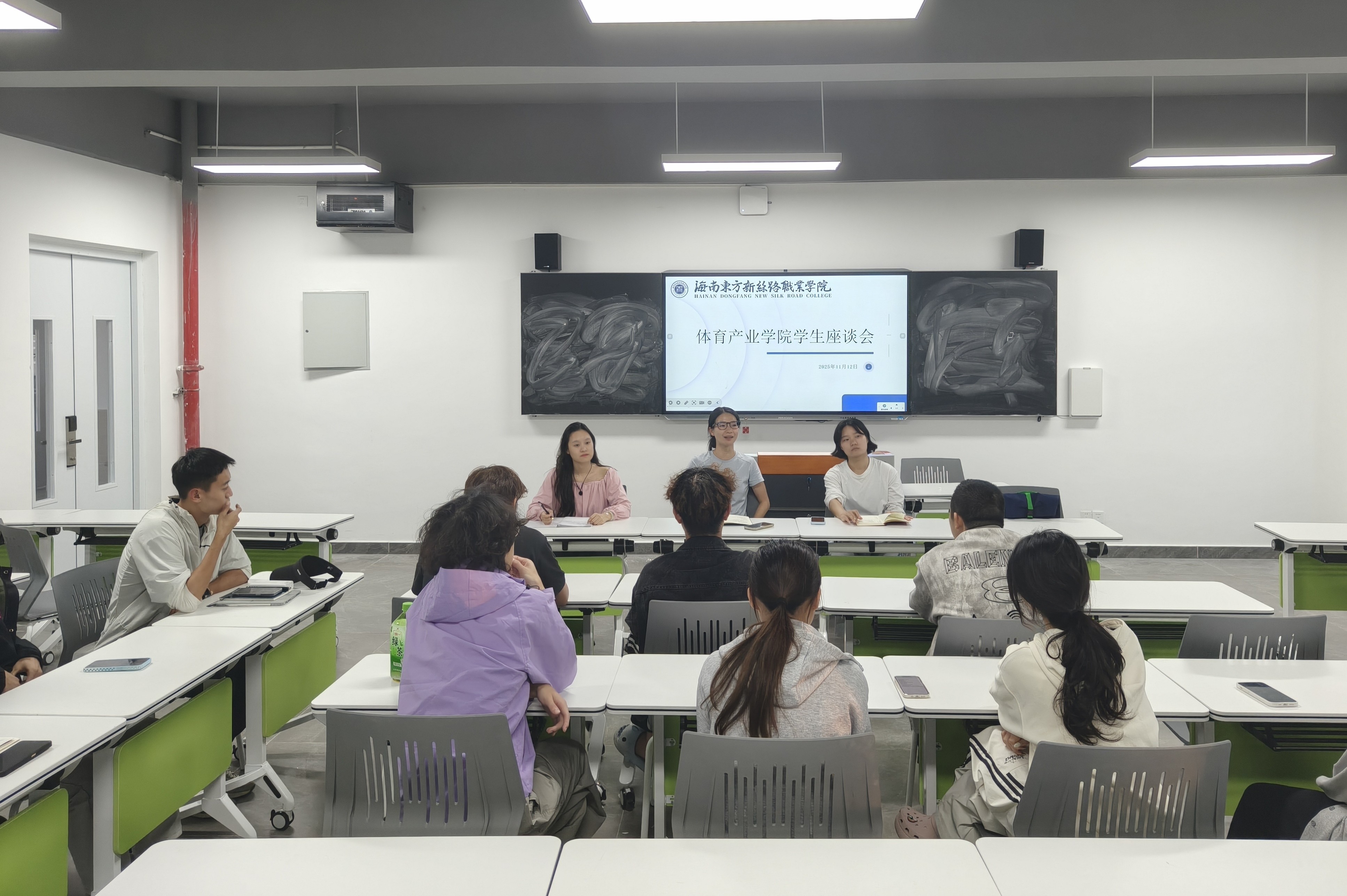 体育产业学院 | 倾听学生心声，共话成长