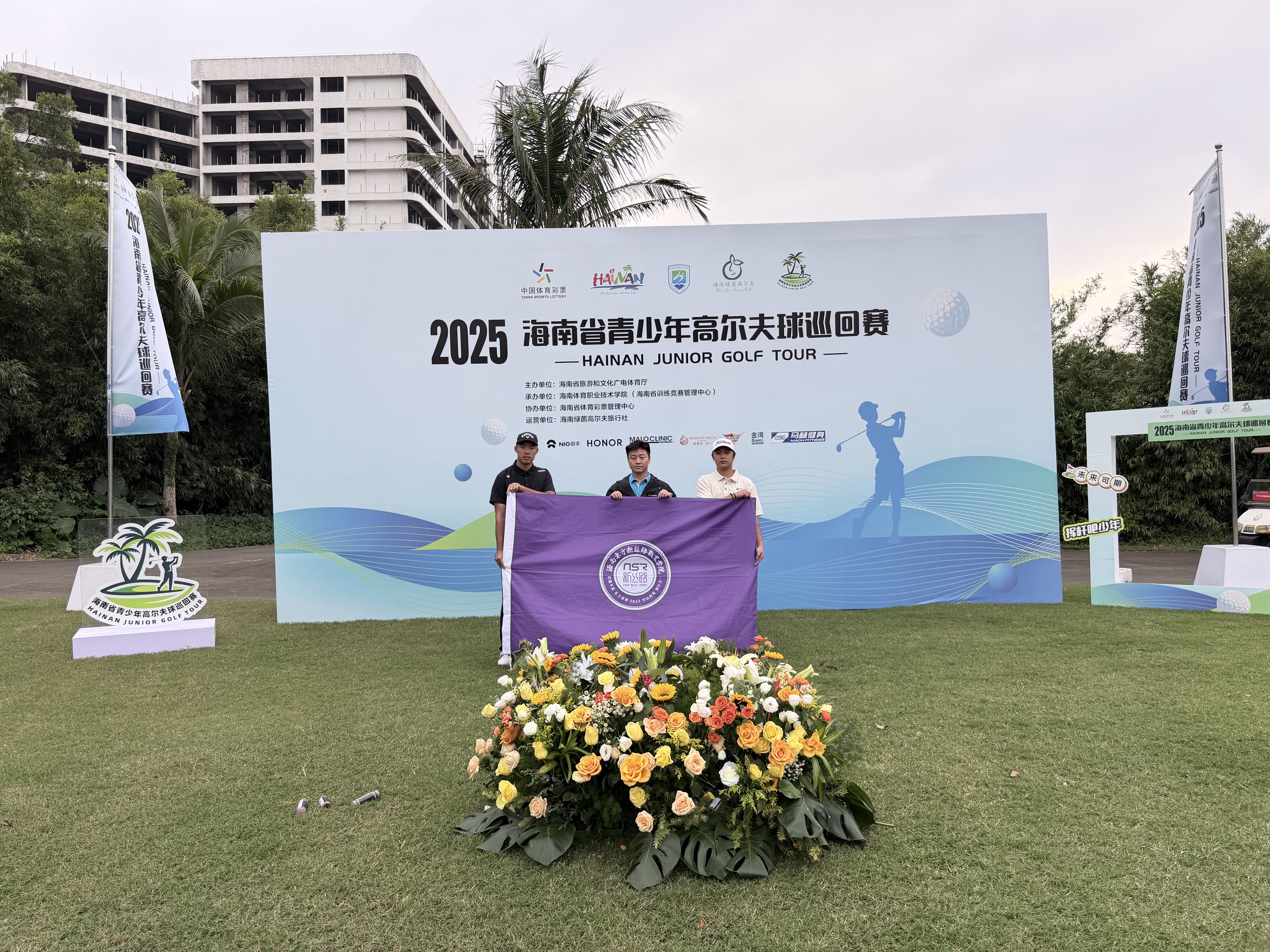 挥杆逐梦，坚韧致胜｜我校学子在2025年海南省青少年高尔夫球巡回赛斩获佳绩