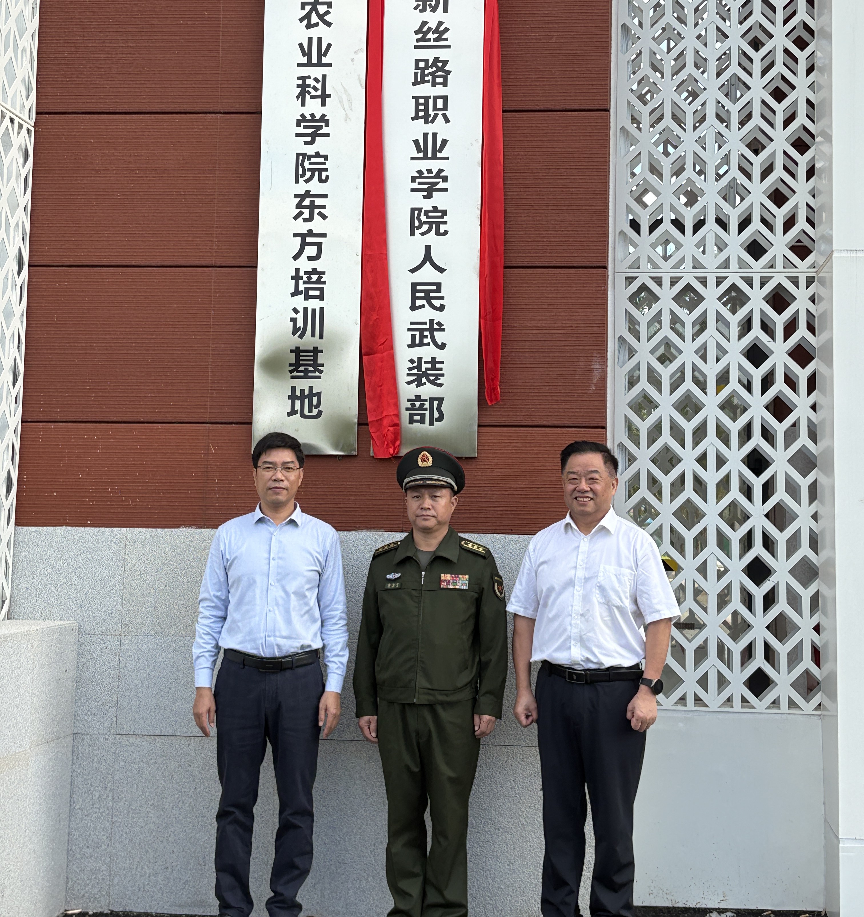 我校隆重举行人民武装部揭牌仪式