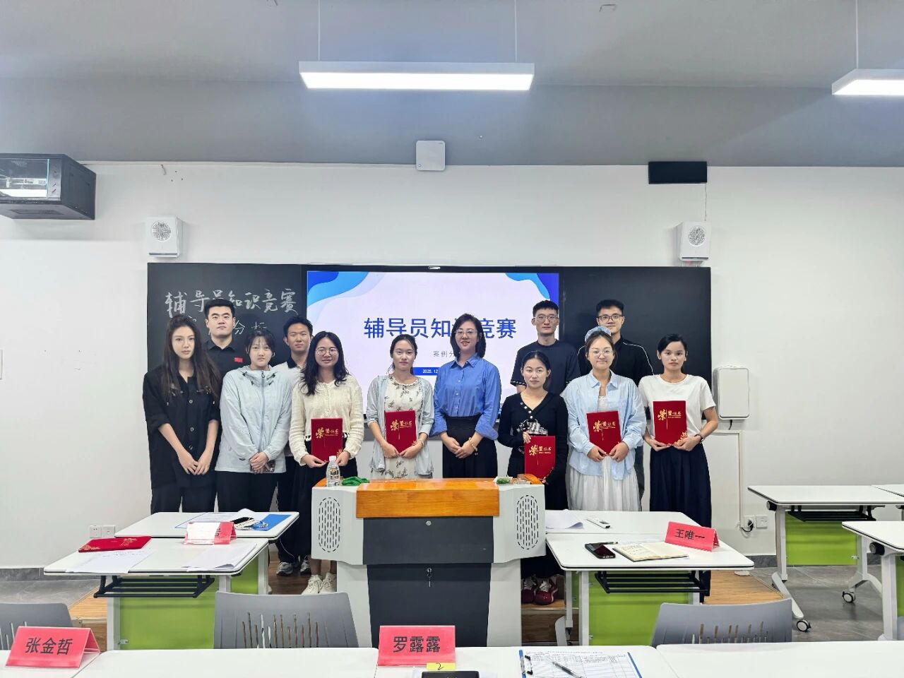 以赛促学强本领，以赛砺能育新人——我校成功举办辅导员知识竞赛