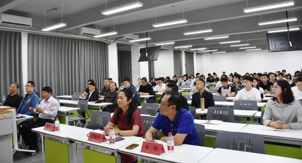 我校召开2026年春季学期全体教职工大会