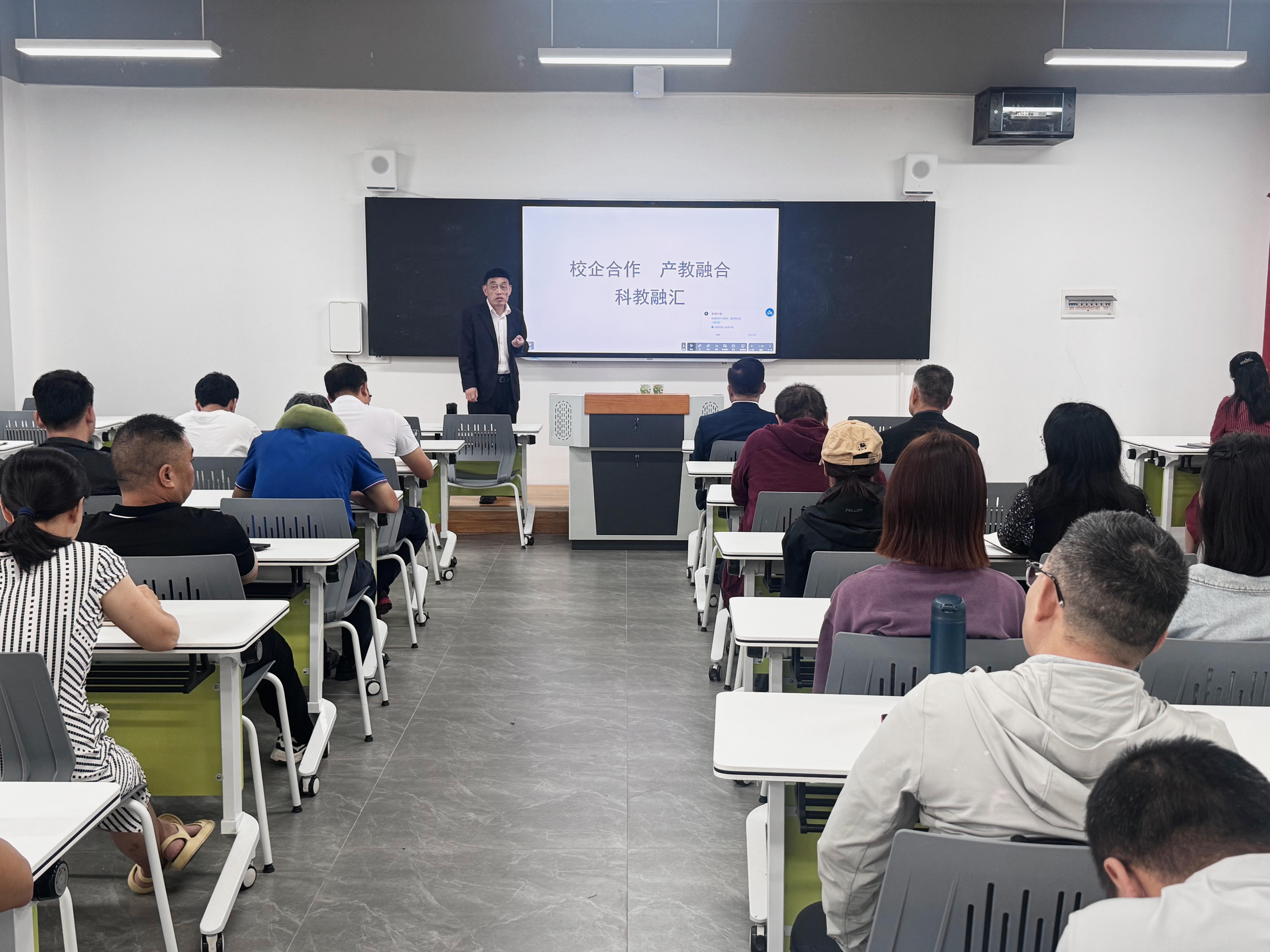 凝心聚力启新程  同心奋进谱新篇——应用技术学院召开新学期开学工作部署会议