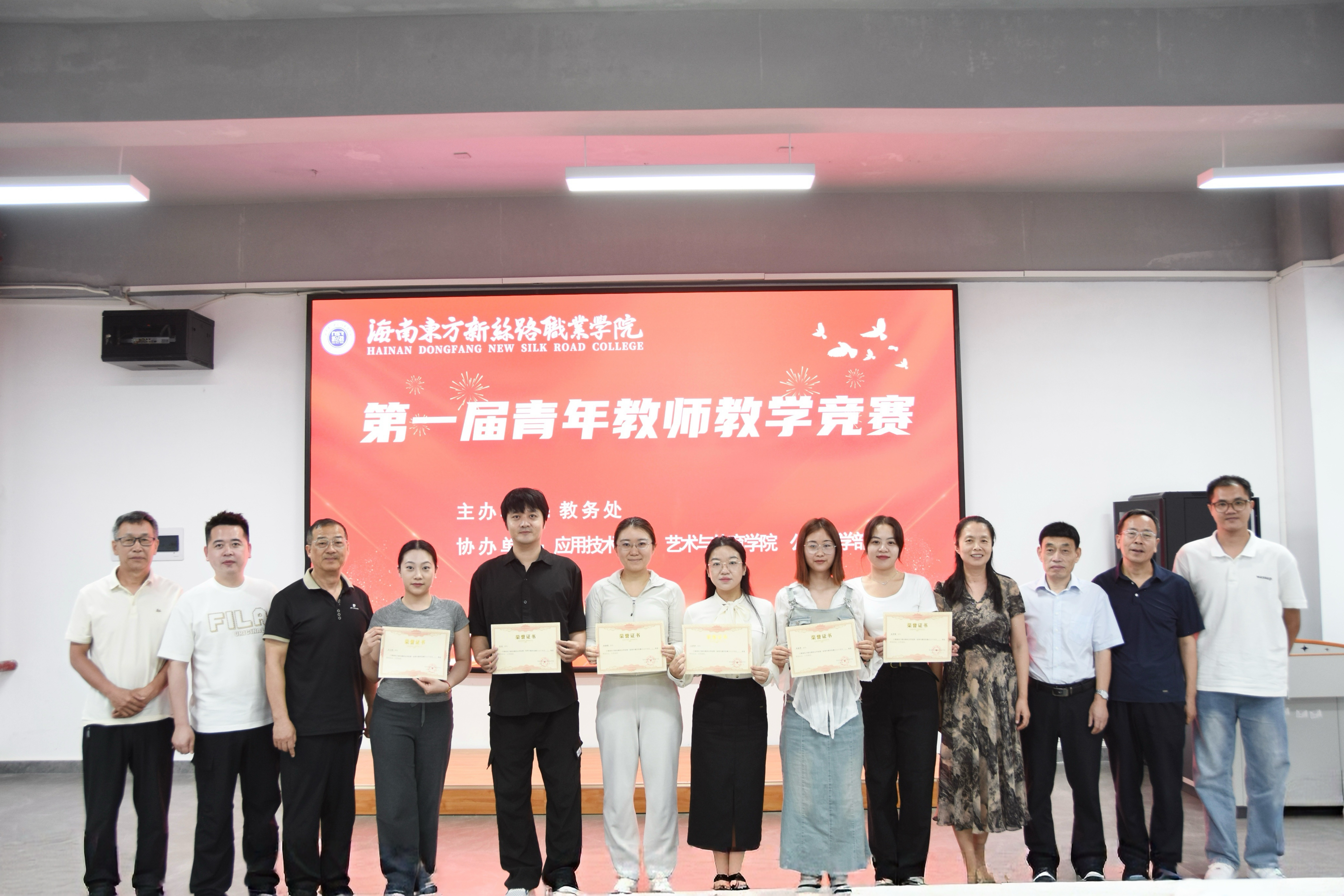 同台竞技展风采，深耕课堂育匠才——我校第一届青年教师教学竞赛侧记