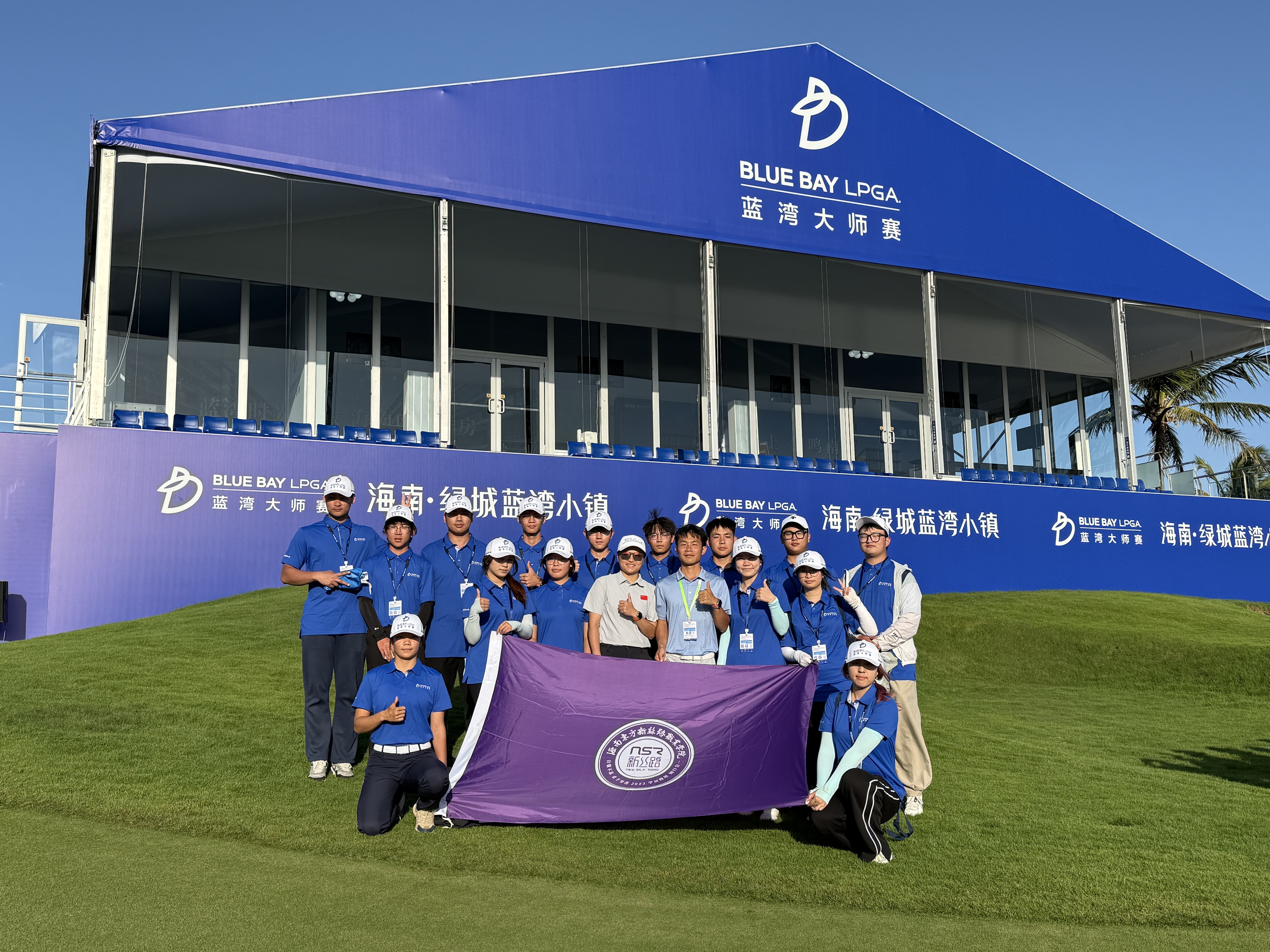 我校高尔夫校队服务国际顶级赛事