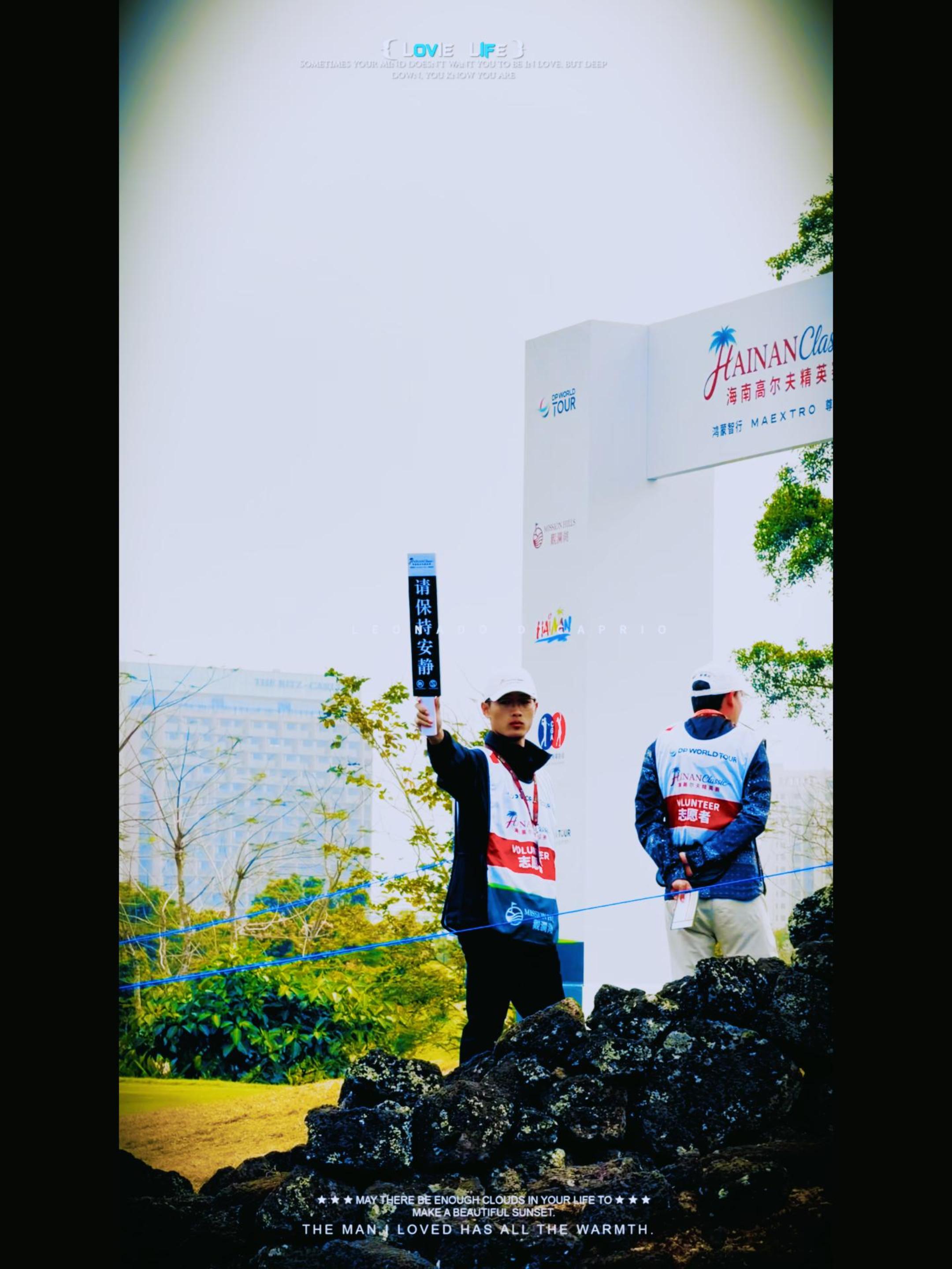 风起海南，绿茵为证。这里是2026海南高尔夫精英赛志愿故事。