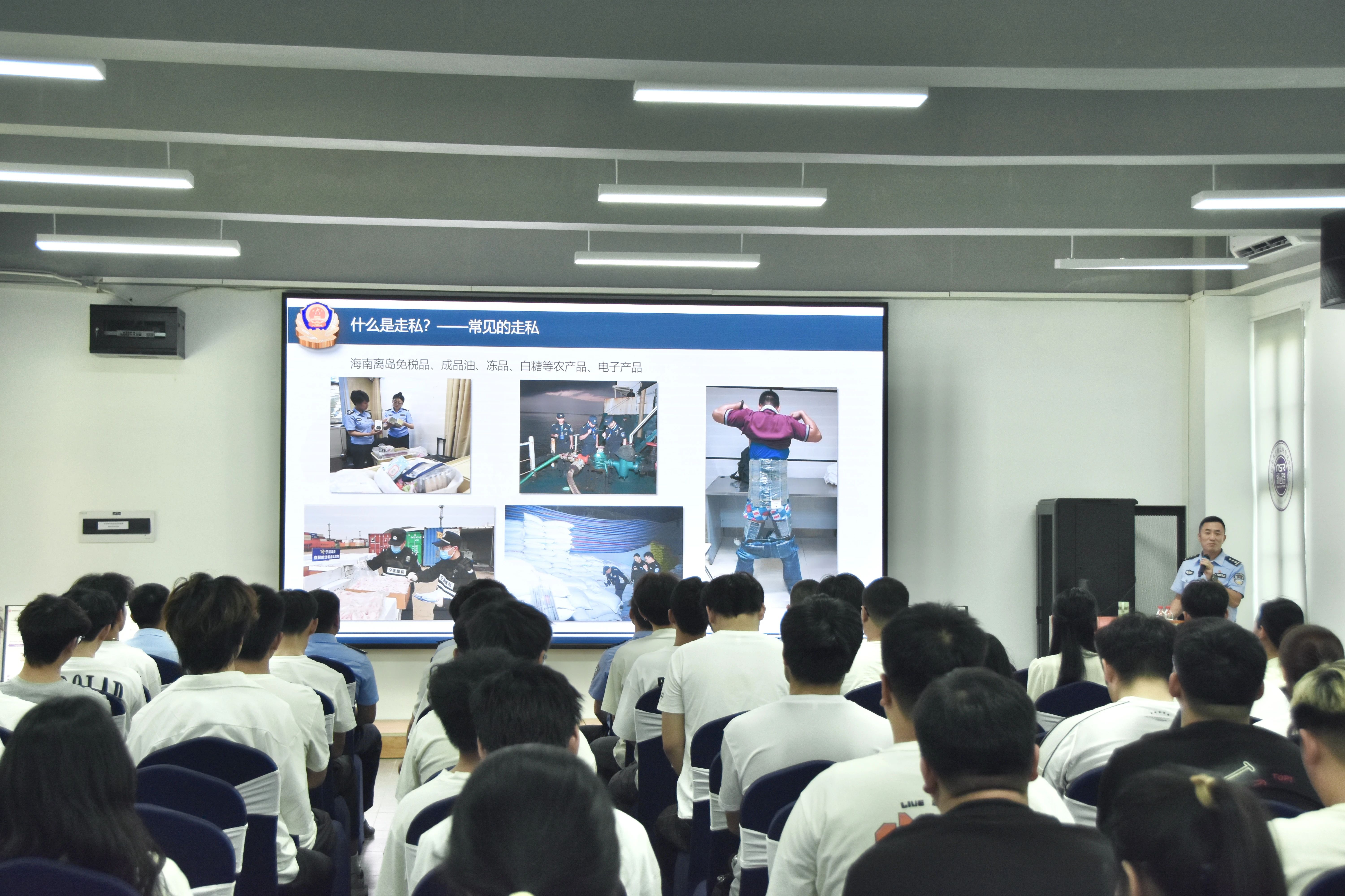 我校开展“远离走私陷阱，做守法好学生”主题宣讲活动