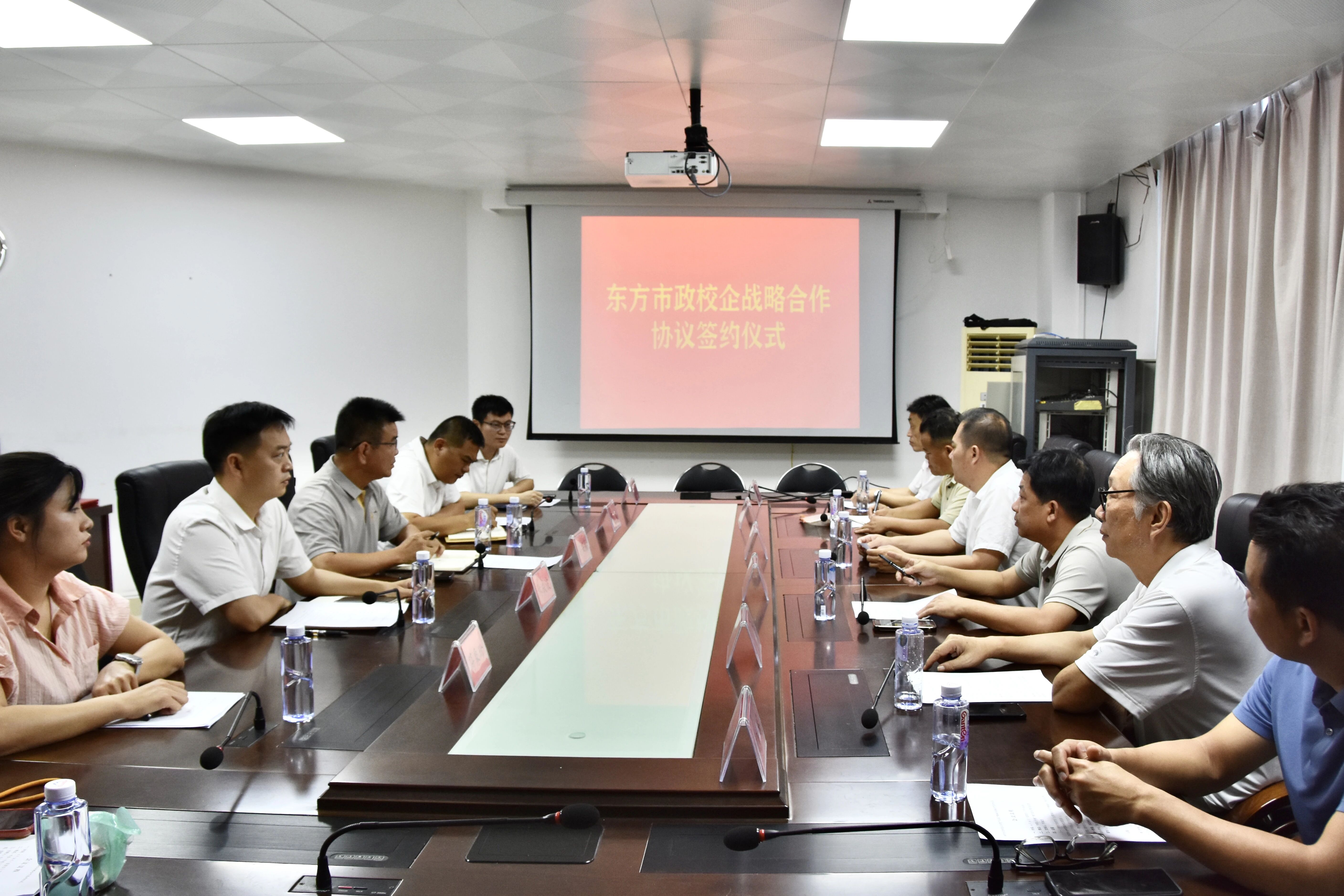 湘琼先进制造业共建产业园产教融合战略合作签约仪式圆满举行