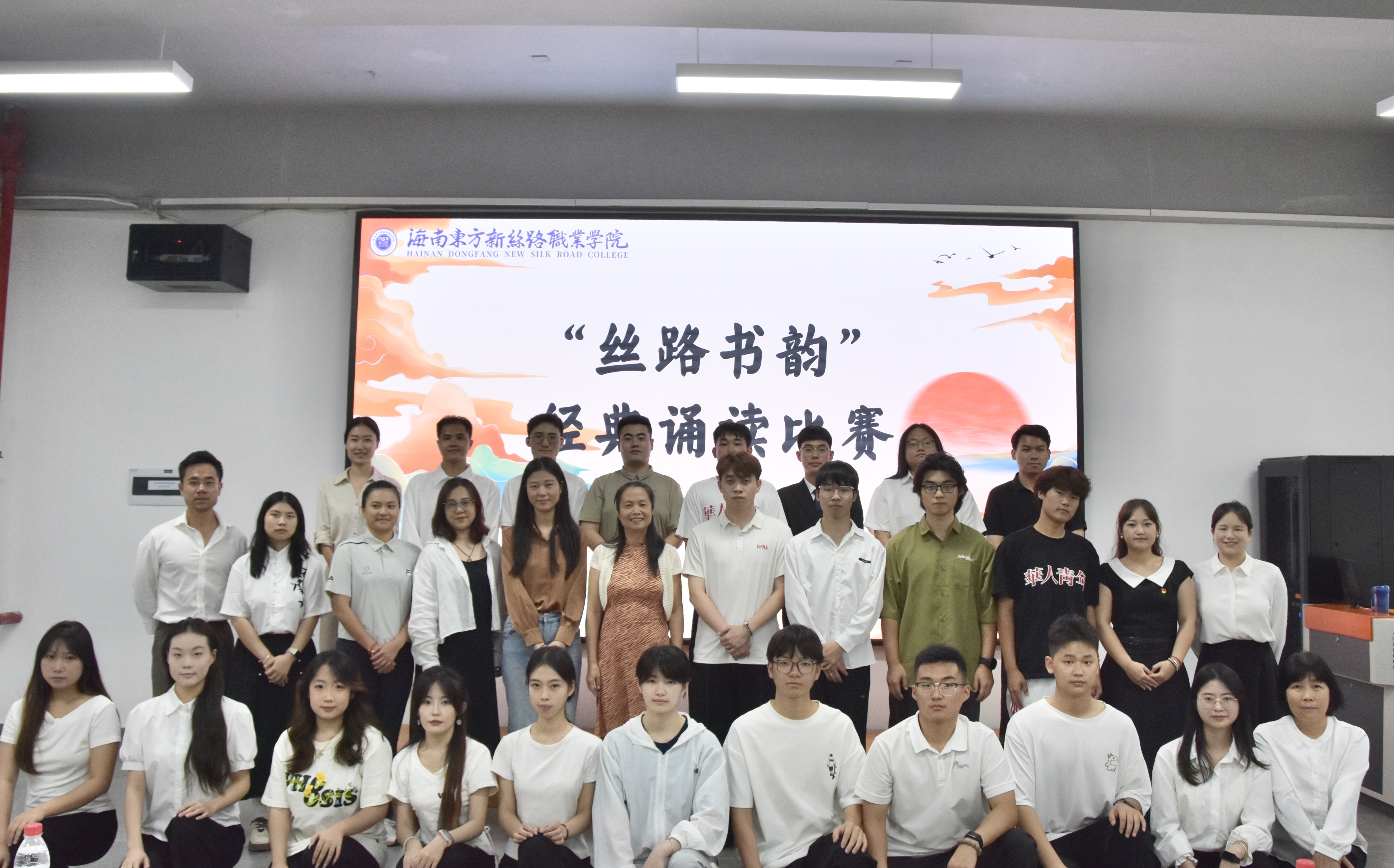 诵读经典传书香 声动丝路展风采——我校首届“丝路书韵”经典诵读比赛圆满落幕