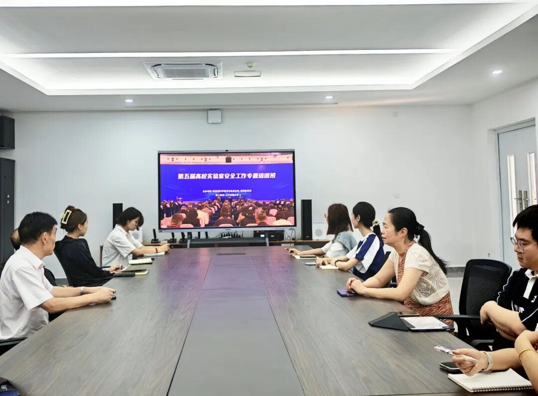严守实训安全底线 护航校园平稳运行——我校组织参加2026年高校实验室安全工作线上专项培训会
