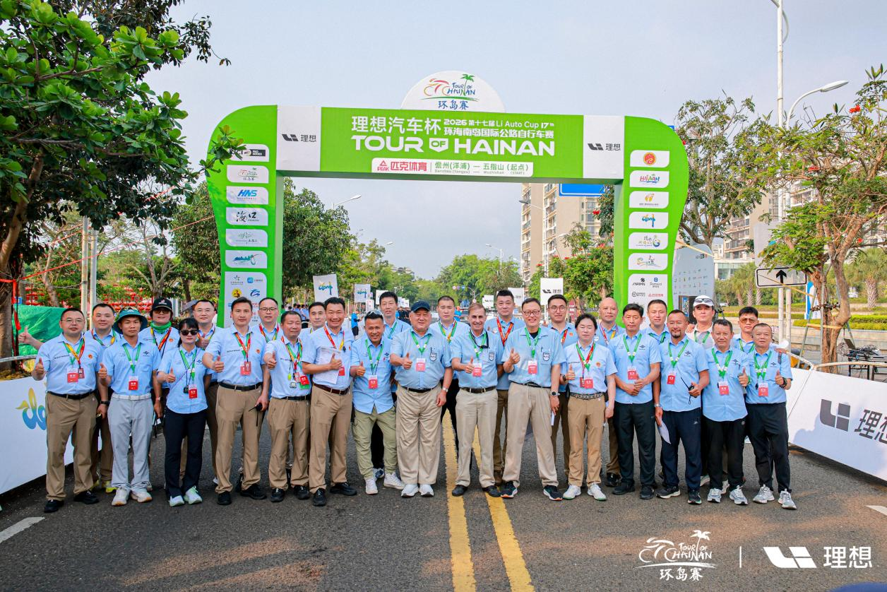 我校教师受邀执裁第十七届环海南岛国际公路自行车赛，助力专业实践教学