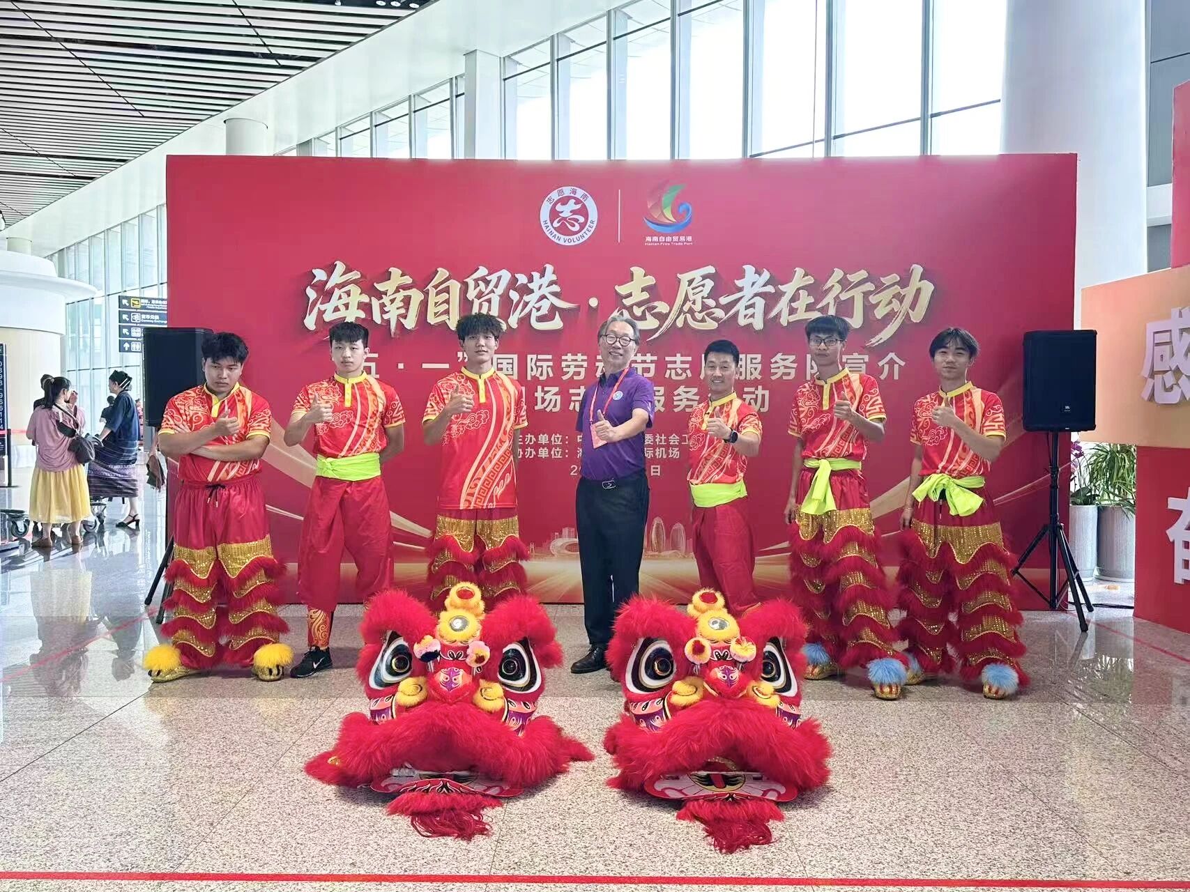 省媒关注｜我校舞龙舞狮团队参与海南自贸港 志愿服务活动获广泛赞誉