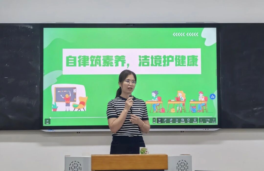 自律筑素养 洁境护健康——我校开展教室环境卫生专项整治工作