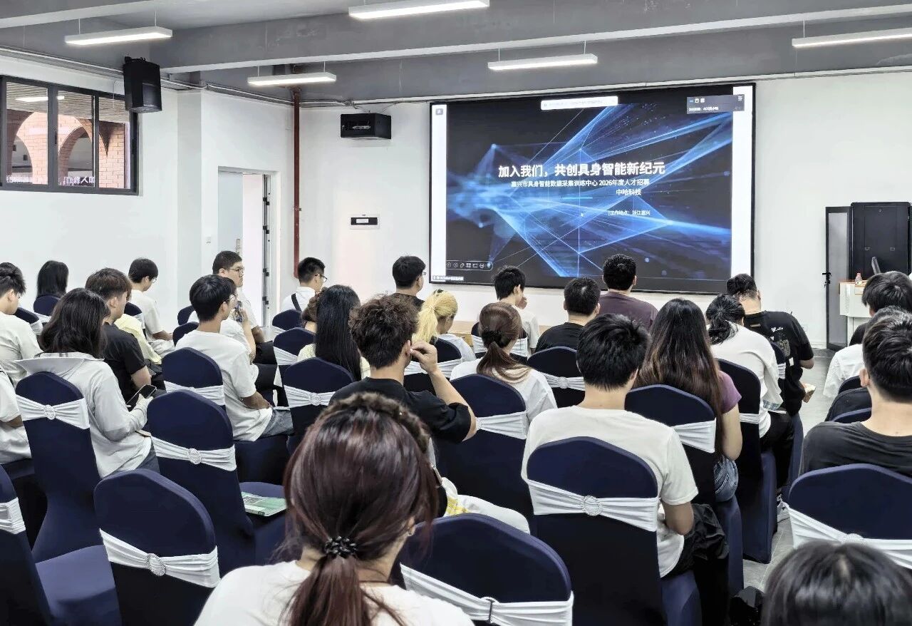 聚学电商携手中哈科技走进我校，线上宣讲会圆满落幕！