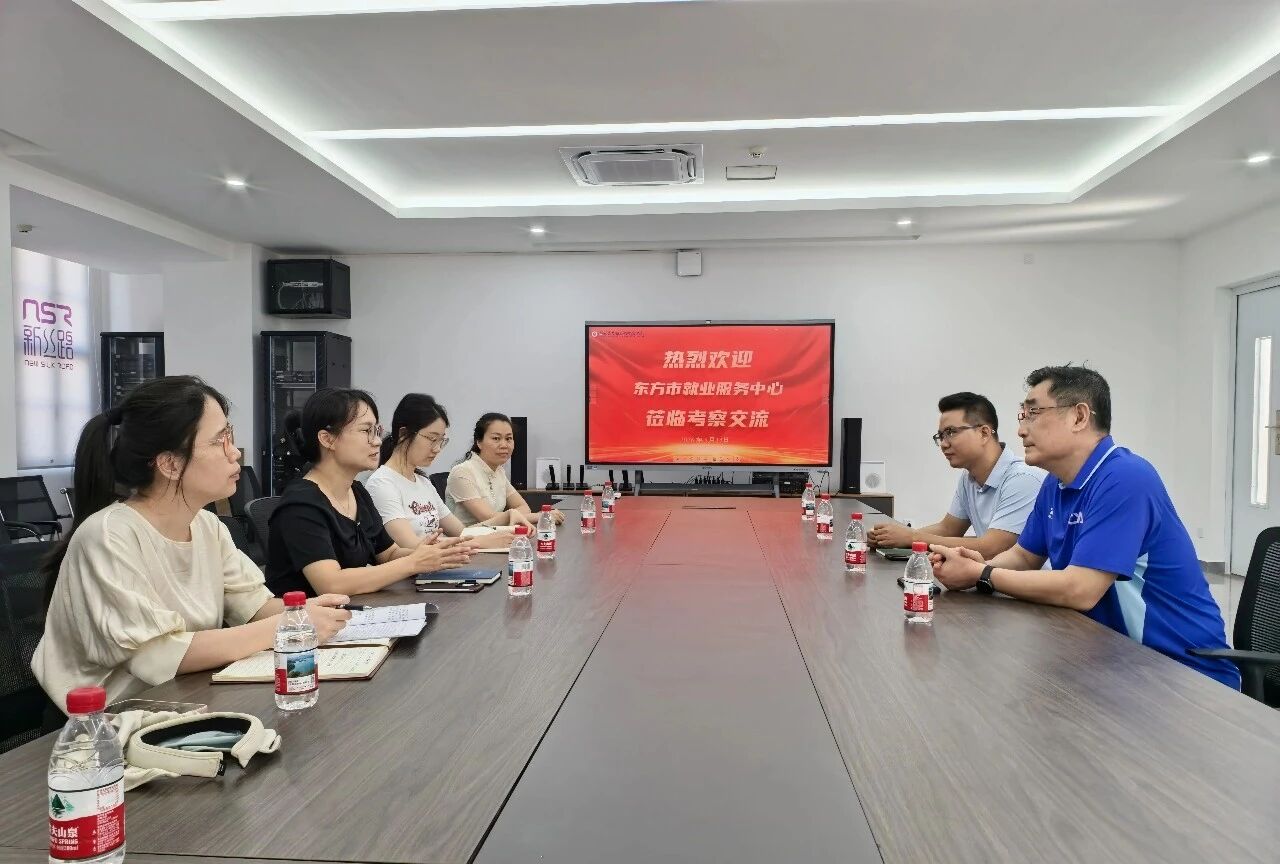 校地联动促就业｜东方市就业服务中心主任文丹一行莅临我校考察交流