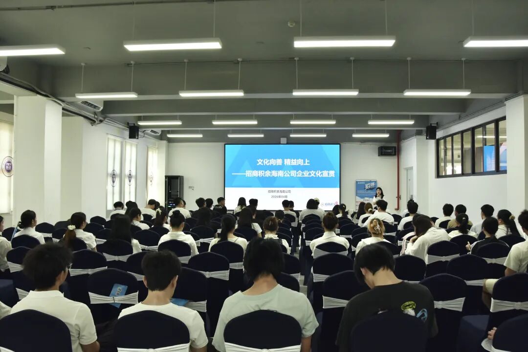 校企协同促就业，精准对接助成才—— 我校举办企业专场宣讲会