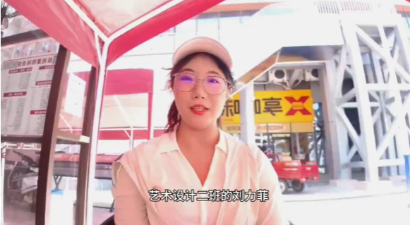 破晓前行｜数字媒体艺术设计专业榜样专访：刘力菲