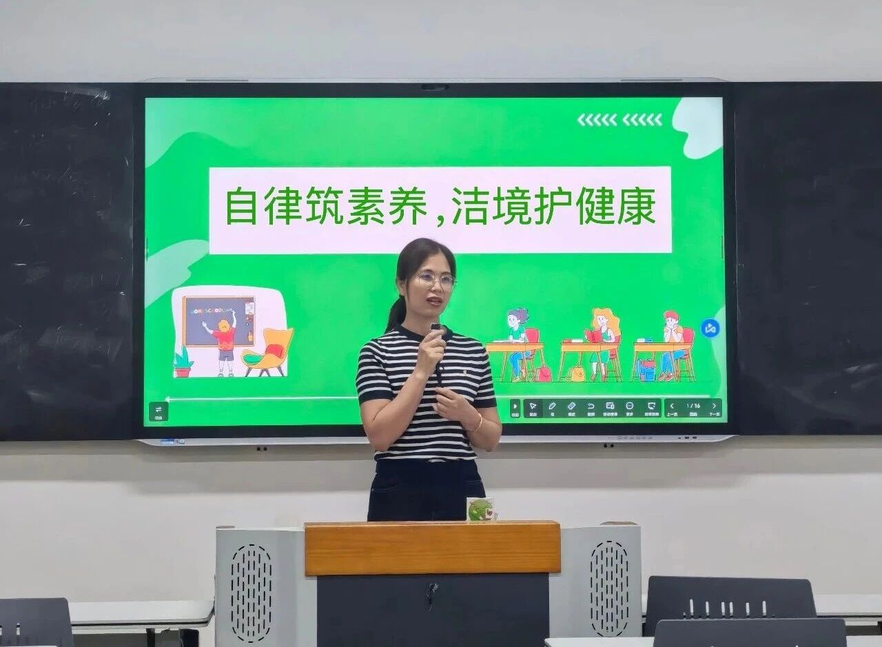 自律筑素养 洁境护健康——我校开展教室环境卫生专项整治工作