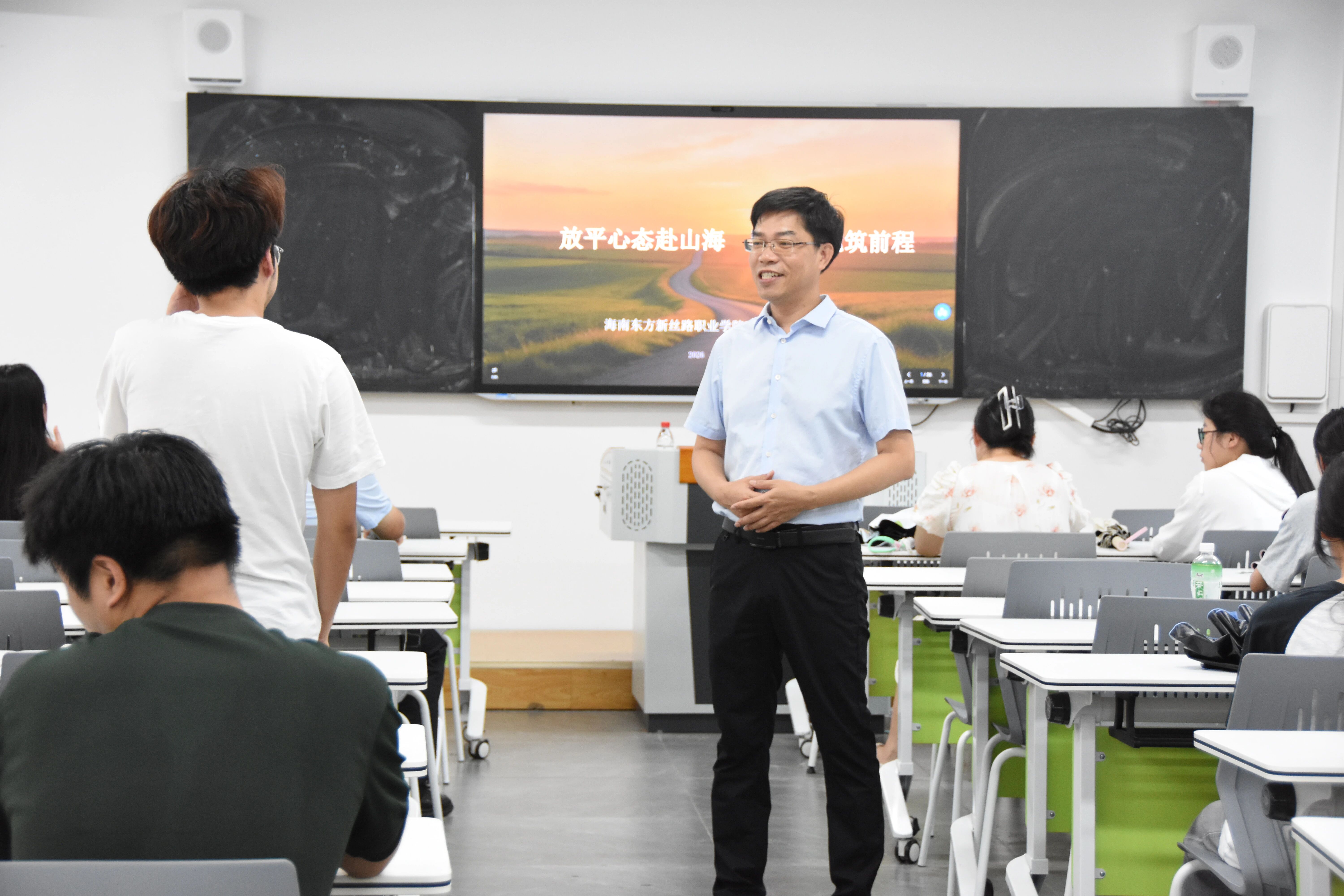 放平心态赴山海，脚踏实地筑前程 | 陈晓波书记为实习学子讲授专题思政课