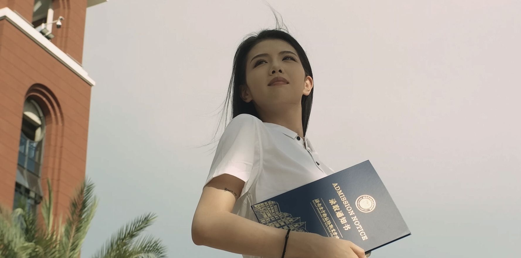 海南东方新丝路职业学院2026年招生宣传片