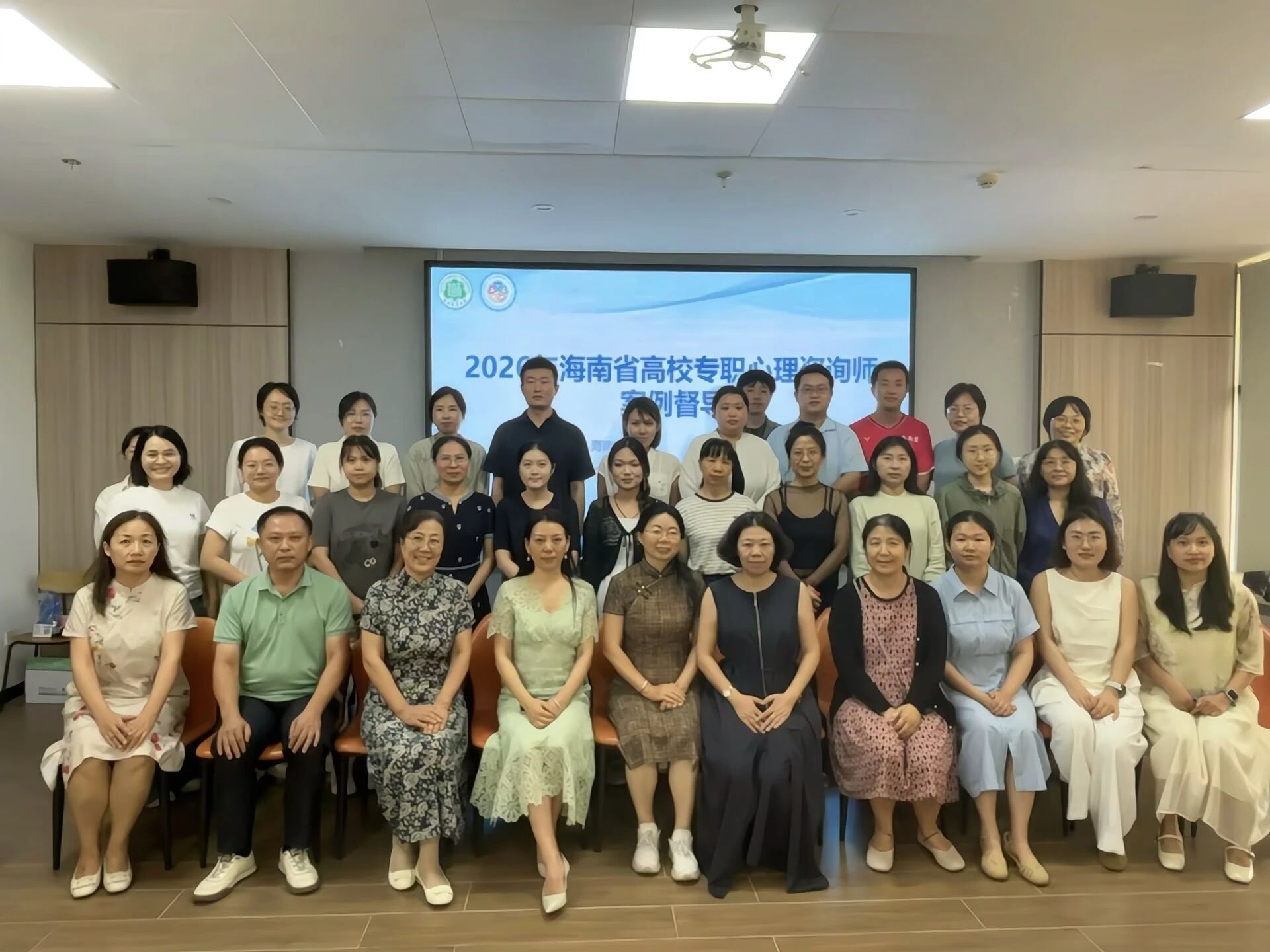 精研案例强本领，以心护航助成长——我校心理教师参加海南省高校心理咨询师第四轮案例督导