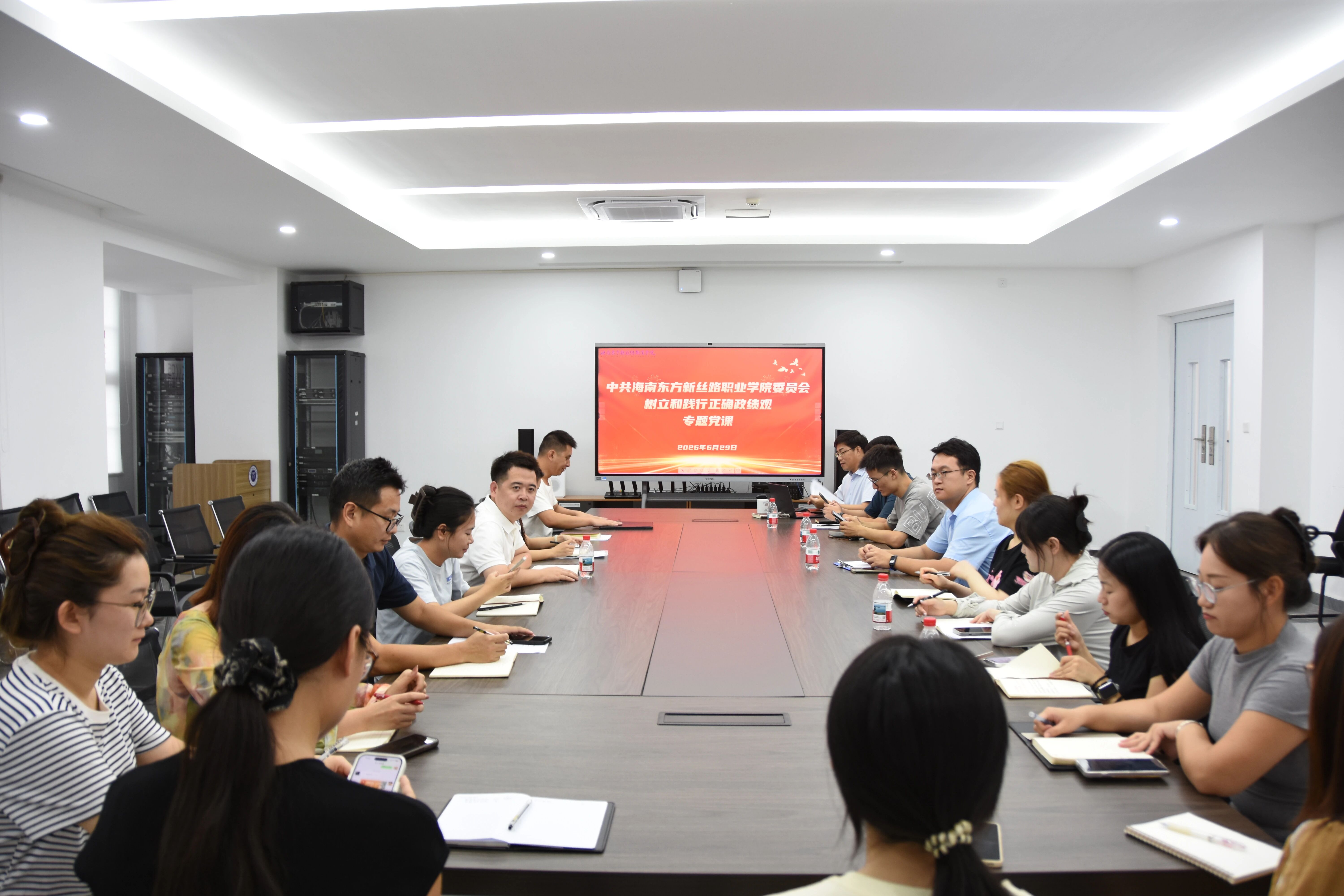 筑牢立德树人初心，践行正确政绩观——我校党委书记陈晓波讲授专题党课