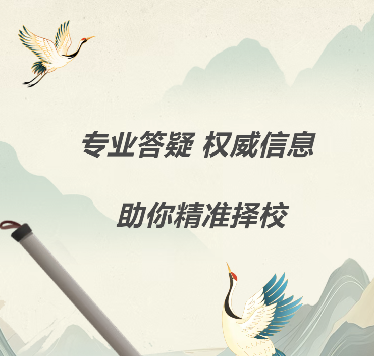 官方咨询通道｜海南东方新丝路职业学院招生联系方式公布