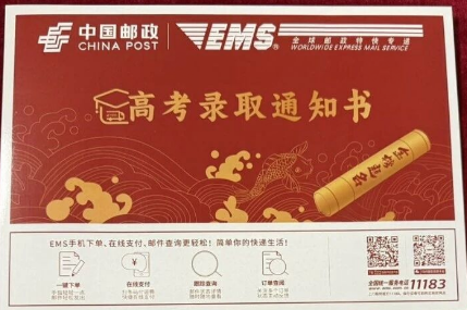 2026级准新生看过来！录取通知书、新生群、报到常见问题解答