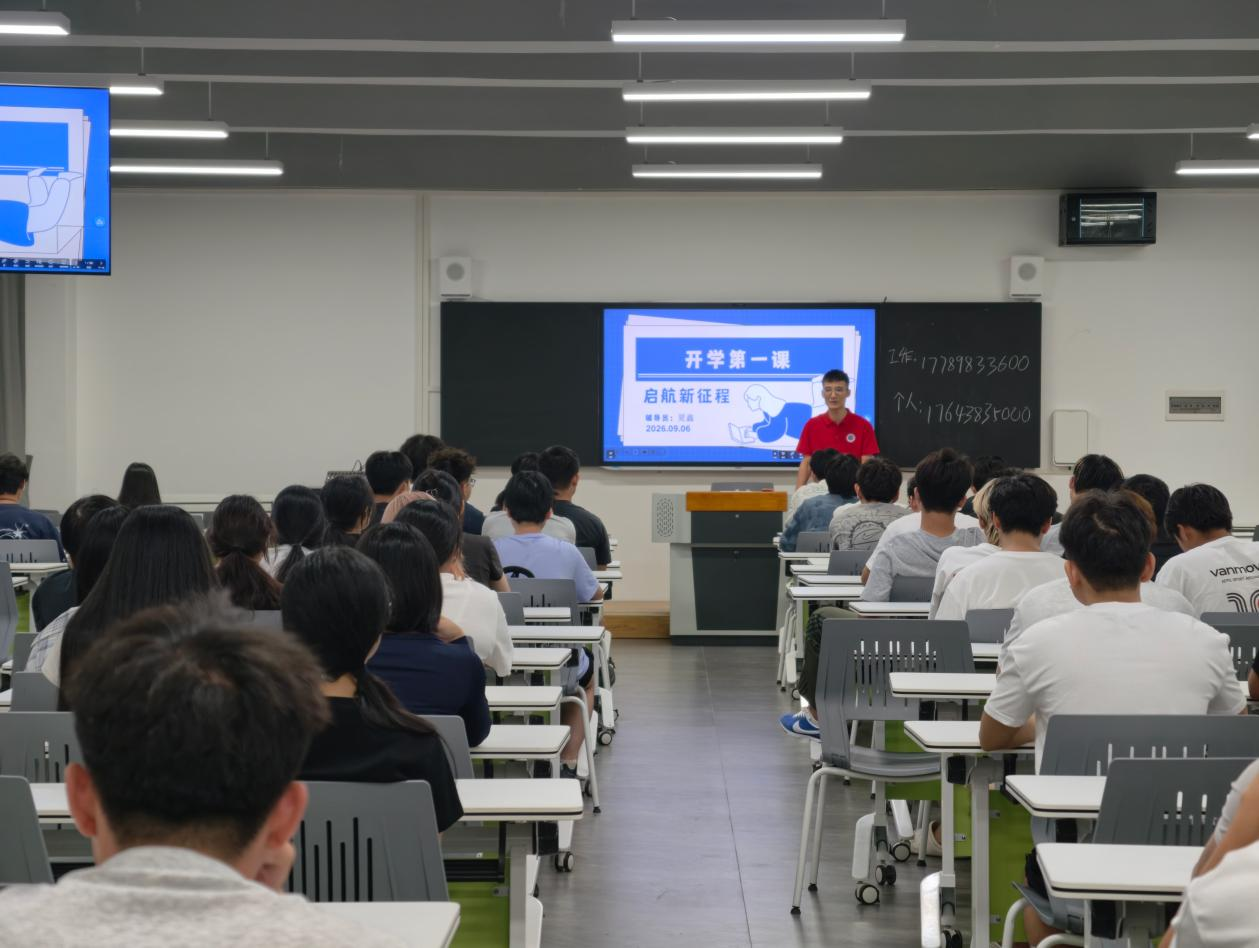 收心启新，温情护航｜学工处扎实开展新学期开学第一课