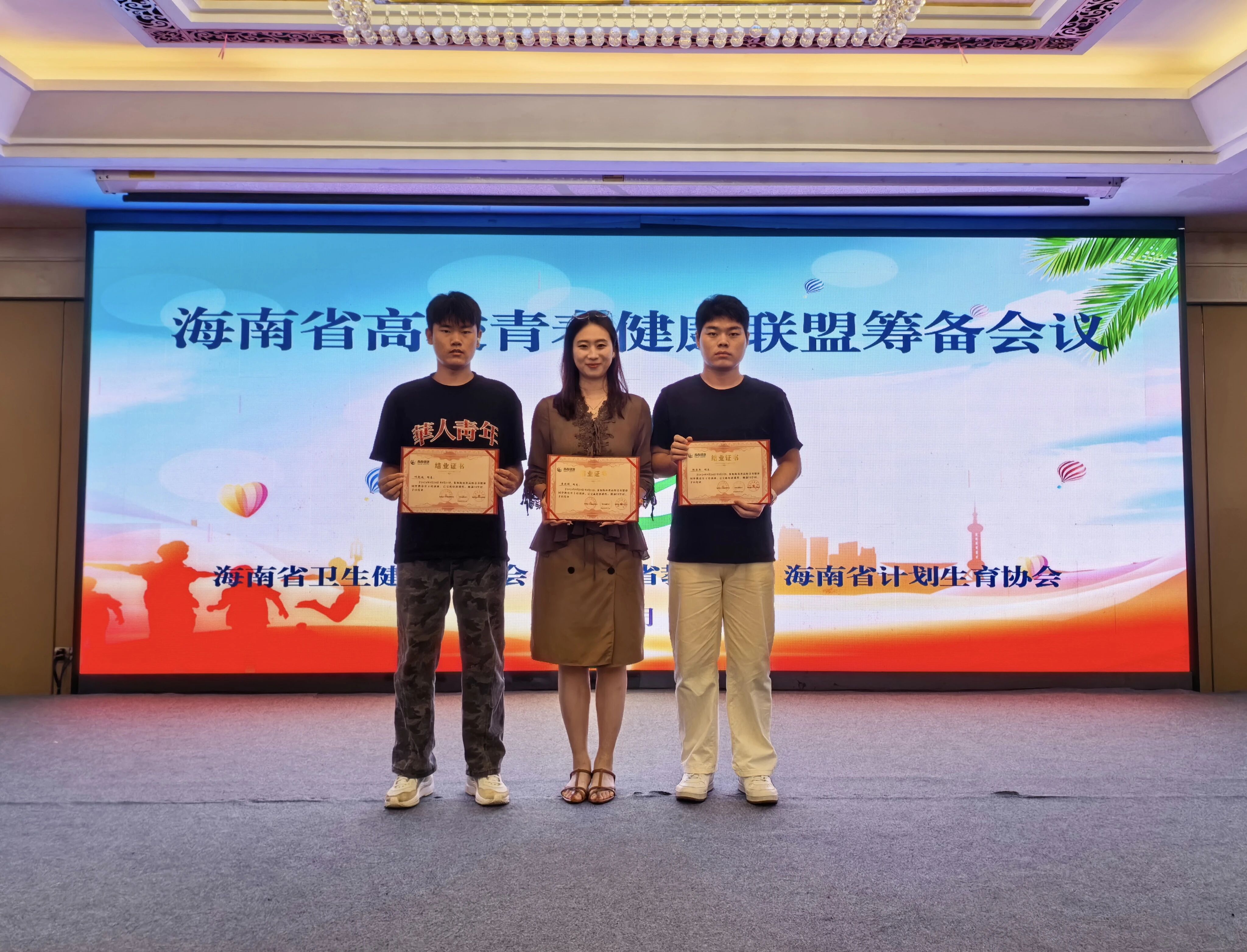 青春为伴，健康同行——我校师生参加全省高校青春健康同伴教育骨干培训班 海南东方新丝路职业学院 ￼ ￼ 2026年9月23日 10:25 海南 ￼ 听全文 ￼