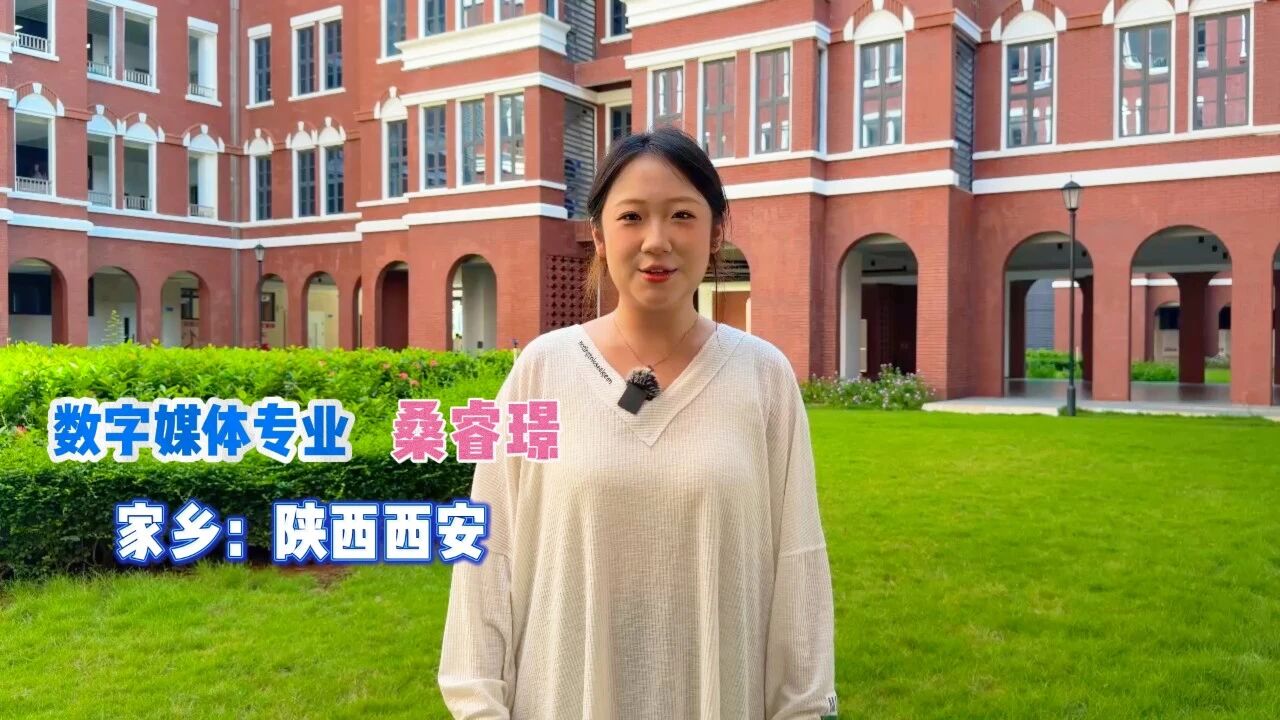 我在东方上大学挺好的！
